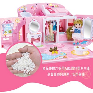 二手✨MimiWorld 迷你MIMI 韓版迷你娃娃屋系列 換裝提包屋 手提屋 幸福提包屋 Mimi World 娃娃屋