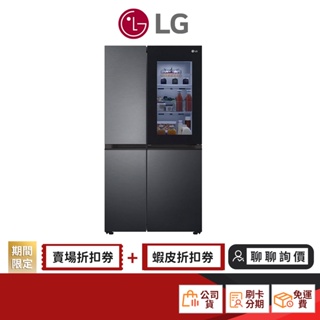 LG GR-QL62MB 653L 敲敲看門中門 夜墨黑 電冰箱