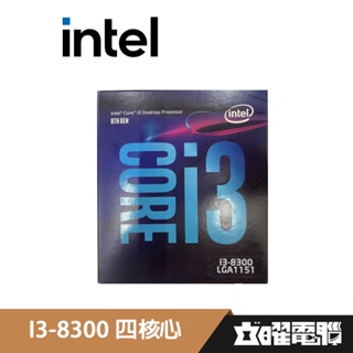 Intel 第八代 i3-8300 四核心處理器 (全新盒裝) 中央處理器