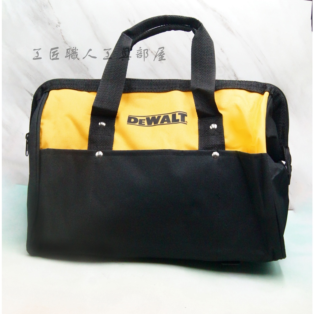 【工匠職人工具部屋】提袋 工具包 手提袋 得偉 工具提袋 收納袋 收納包 DEWALT