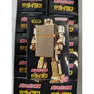 現貨 BANDAI PB商店 扭蛋盒 Gold Lightan 黃金戰士 黃金打火機器人 扭蛋盒版本 (1套全3款)