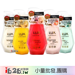 【ib2b】日本製 LUX麗仕 LUMINIQUE 璐咪可 SPA精油 潤髮乳 450g -6入