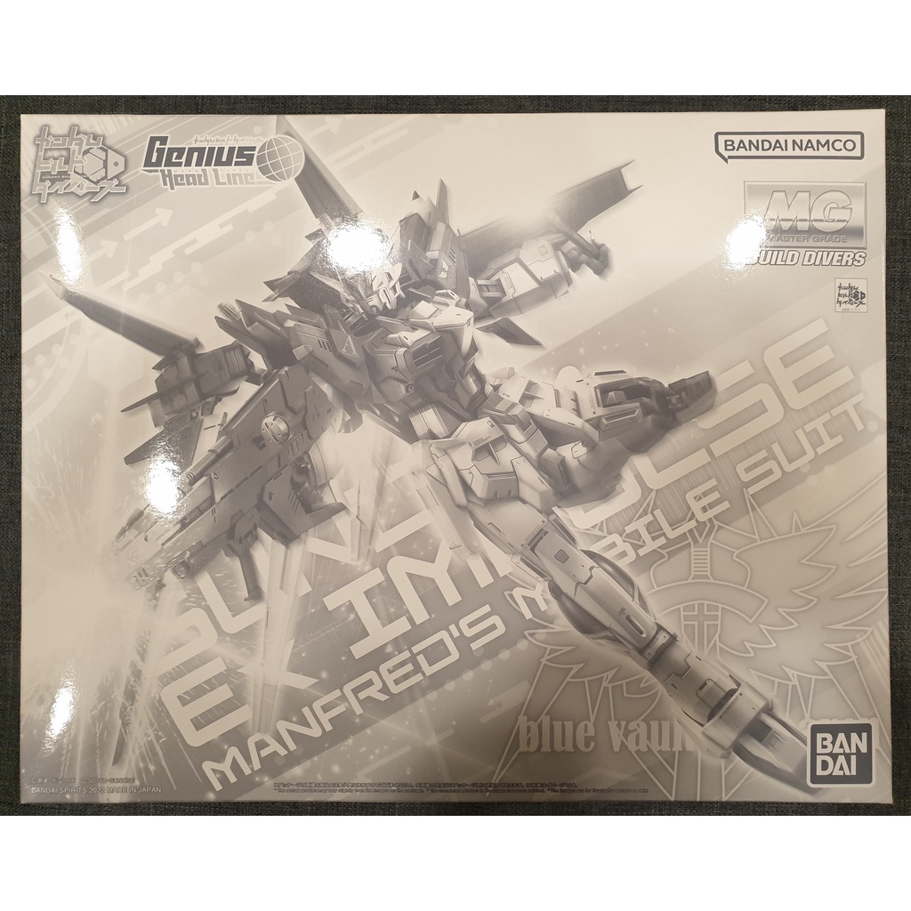 現貨 PB限定 MG 1/100 創鬥者 GUNDAM Ex IMPULSE Ex 脈衝鋼彈