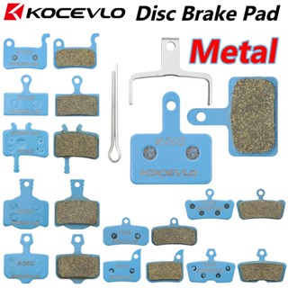 Kocevlo MTB 液壓盤式剎車片適用於 b01s SRAM AVID HAYES Magura ZOOM 來令片