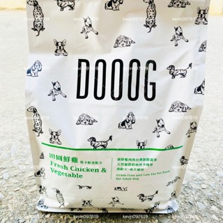 【DOOOG】田園鮮雞無榖犬糧 (低卡輕食配方) 2.27KG
