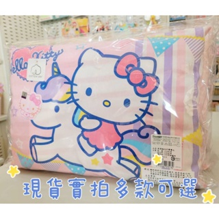 【萬丹藍色腳丫可自取】Hello Kitty寶寶枕/幼兒透氣枕/寶寶午安枕/凱蒂貓寶寶枕