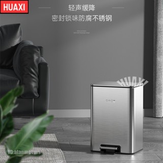 不鏽鋼垃圾桶 靜音降緩 免踩定蓋 德國GAOK 廚房大容量不鏽鋼腳踩垃圾桶家用腳踏式客廳衛生間輕奢