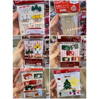 日本代購 **星星兒**現貨 聖誕節 叉子 竹叉子 食物叉 聖誕老公公 雪人 星星 聖誕樹 食物叉 日本 直送 1109