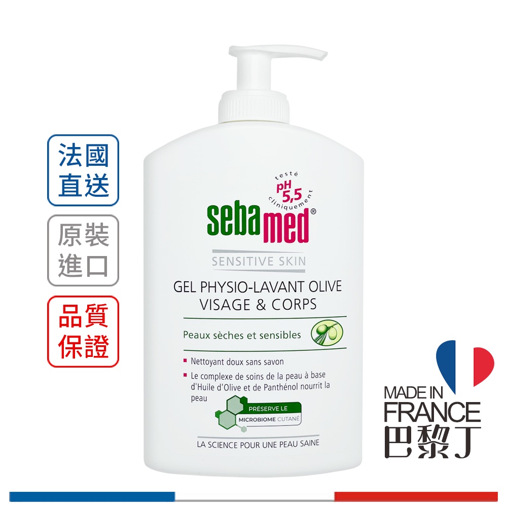 Sebamed 潔膚露 / 橄欖潔膚露 沐浴乳 沐浴露 400ml 【巴黎丁】