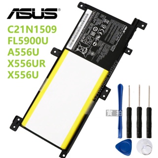 全新 ASUS 華碩 原廠電池 C21N1509 FL5900U A556U X556U X556UR 電池 附拆機工具