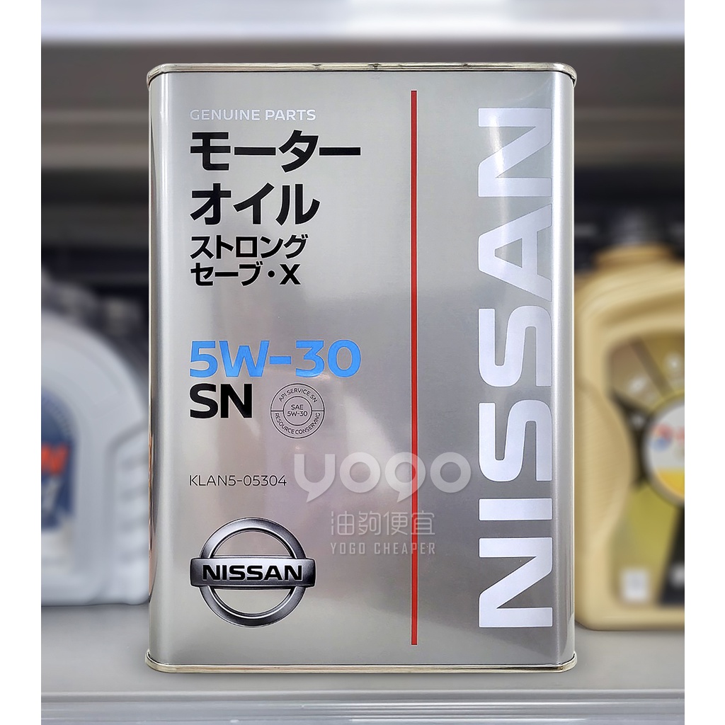 『油夠便宜』(可刷卡) NISSAN日產 STRONG X 5W30 日本原裝進口合成機油(4L) #3157