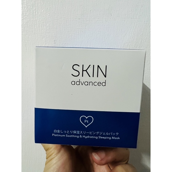 SKIN ADVANCED舒緩保濕晚安凍膜80G