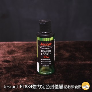 台中 夢想樂器 Jescar Power Lock + 強力定色封體蠟 J-PL884 4oz 亮面專用