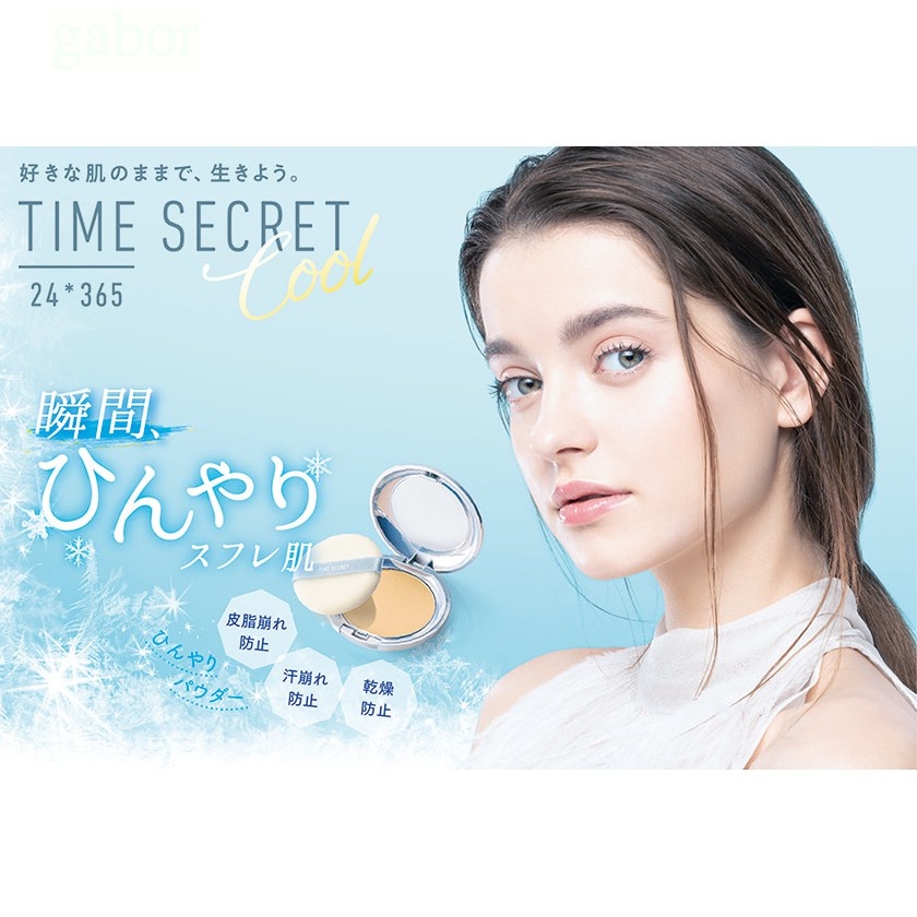 「日本直送」現貨在台!日本製 Time Secret 最新款 涼感 礦物蜜粉餅 加強防脫妝 抗UV 水潤透亮 零毛孔粉餅