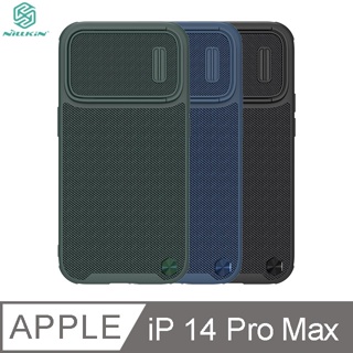 NILLKIN Apple iPhone 14 Pro Max 優尼 S 磁吸保護殼