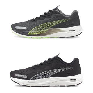 [歐鉉]PUMA VELOCITY NITRO 2 運動鞋 休閒鞋 男鞋 195337-06 195337-02