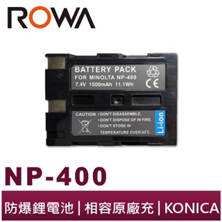 ROWA 樂華 FOR KONICA NP-400 D-LI50 電池 DiMAGE A1 A2 Dynax 5D 7D