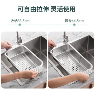 【優選精品】【可伸縮水槽瀝水】可伸縮瀝水籃304不銹鋼廚房水槽瀝水架加厚大號洗菜盆濾水架傢用ins日韓風 HHBA
