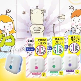 日本 ST雞仔牌 消臭力DEOX 浴廁淨味 除臭劑 廁所用 愛詩庭 空氣清新 廁所芳香劑