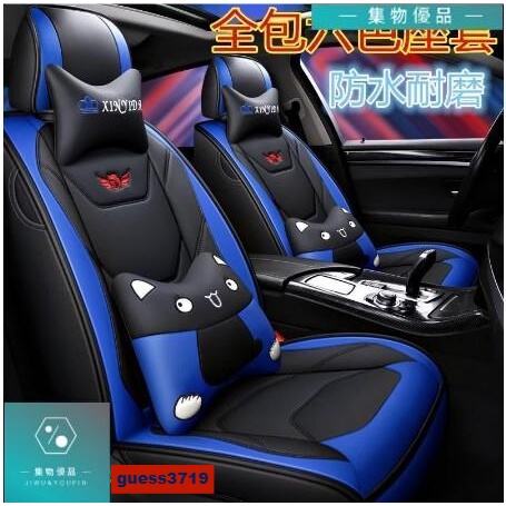 新款座椅套全包全皮舒適透氣四季通用坐墊 凌志 Lexus NX ES RX UX IS CT LS【集物車匯】