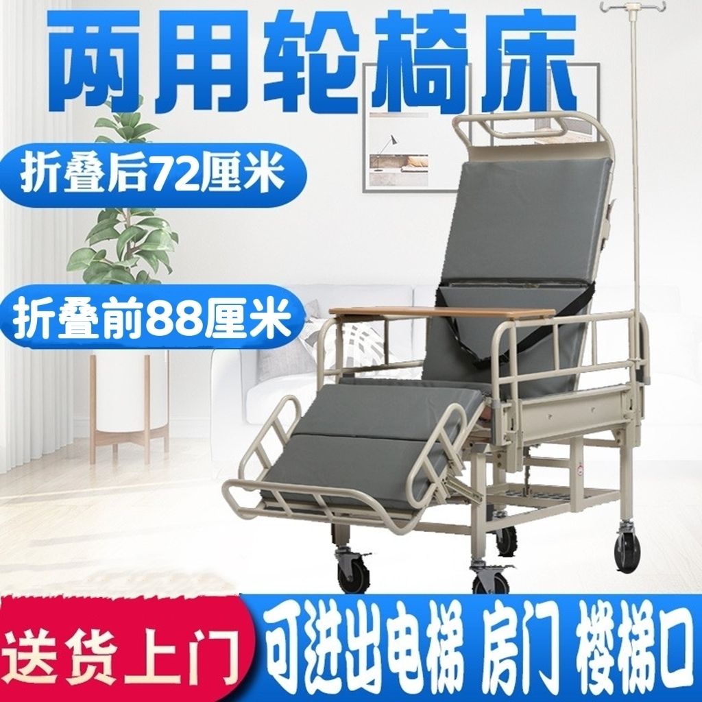 台灣桃園保固醫療康復矯正專賣店輪椅床兩用護理床家用多功能老人升降帶便孔癱瘓大小便