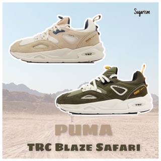 PUMA TRC Blaze Safari 流行 復古 休閒鞋 老爹鞋 男女尺寸 瘦子 奶茶色38644301 軍綠03