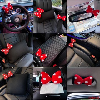 高品質特惠💍可愛蝴蝶結 汽車頭枕腰枕 卡通夏季車載手剎套檔把套 安全帶套 護肩套 車內裝飾套裝 汽車用品