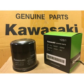 【美機油】KAWASAKI NINJA 300 400 忍者 原廠油芯 油芯 機油濾心 16097-0552