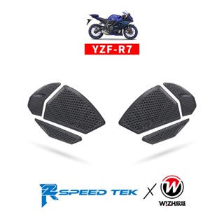 【R2】TP｜YZF-R7｜油箱貼 油箱止滑 油箱