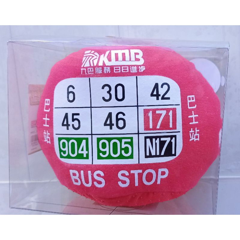 香港 巴士 九巴 kmb 公車 模型 手機架 絨毛玩具 Hong Kong bus