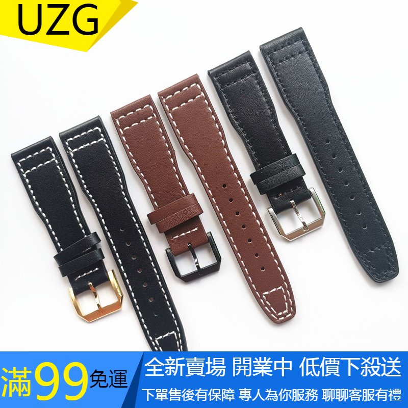 【UZG】繁花錶帶 代用萬國飛行員馬克十八小王子大飛IWC表鏈針扣優質真牛皮手表帶 替換錶帶