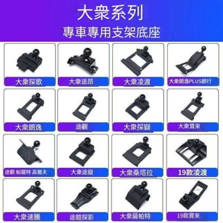 【臺灣現貨】福斯專用手機架底座 迷你車載手機架底座VW專車專用底座 汽車手機支架 不佔空調口 不擋視線 導航支架
