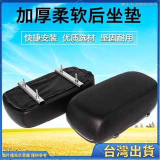 全臺免運🔥免運 腳踏車後座坐墊山地車貨架後座墊單車電動車用人超軟舒適兒童座椅
