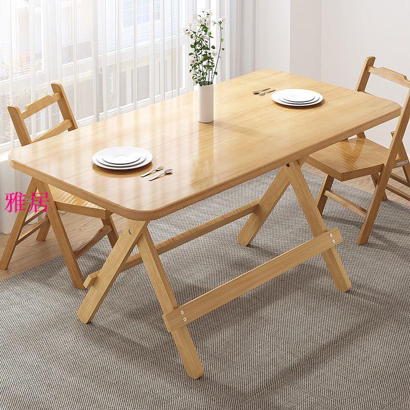 折疊餐桌 餐桌椅 擺攤桌 小戶型 飯桌 小桌子 書桌 實木折疊桌家用長方形可折疊長桌