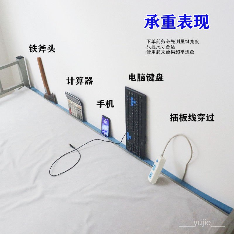🎈台灣熱賣宿捨床填縫神器上下鋪床靠墻縫隙填充床縫擋條防掉落海綿加寬長條