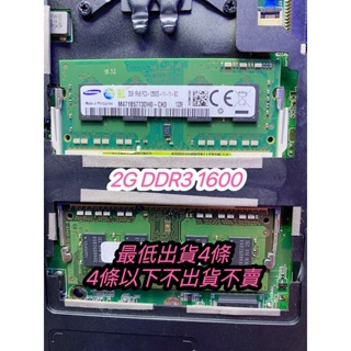 含稅 SAMSUNG 三星 2G 2GB 1Rx8 PC3-12800S 筆電記憶體 二手良品