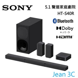SONY索尼台灣公司貨 HT-S40R 5.1聲道家庭劇院S40R 重低音 後環繞喇叭