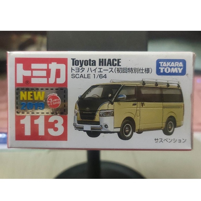 (現貨) Tomica 2019 新車貼 113 Toyota Hiace 初回