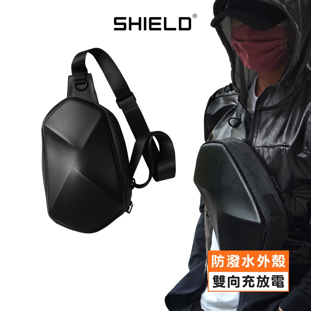 SHIELD 全境機能通勤斜肩包 防水硬殼 防盜包 內建充電孔 多層卡夾收納 鑰匙扣環