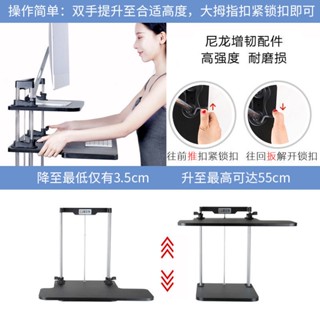 多立佳站著站立式辦公桌電腦增高架升降電腦桌支架站立桌子工作臺ou19971019