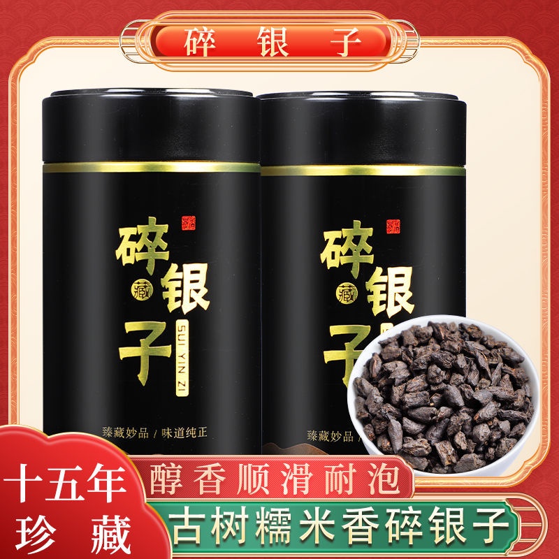 熱銷款優選 糯米香云南普洱茶碎銀子茶化石普洱茶熟茶古樹茶葉罐裝150g-500g