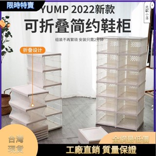 ⚡收納鞋鞋⚡ 免安裝摺迭透明鞋盒 透明鞋盒 鞋盒 升級加大款 鞋櫃 可收男鞋 女鞋 防塵防潮 展示盒 收納盒鞋櫃出貨