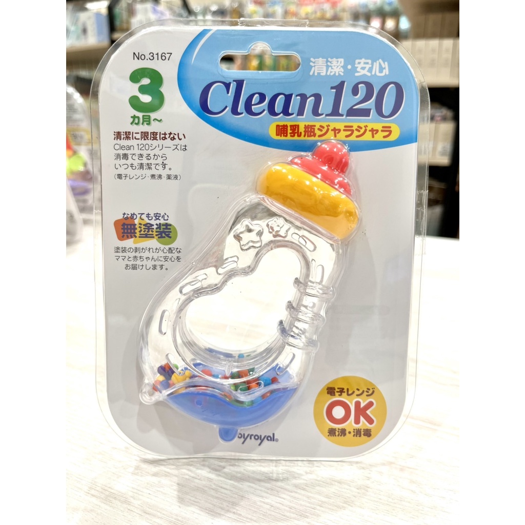 Toyroyal樂雅可消毒奶瓶搖鈴