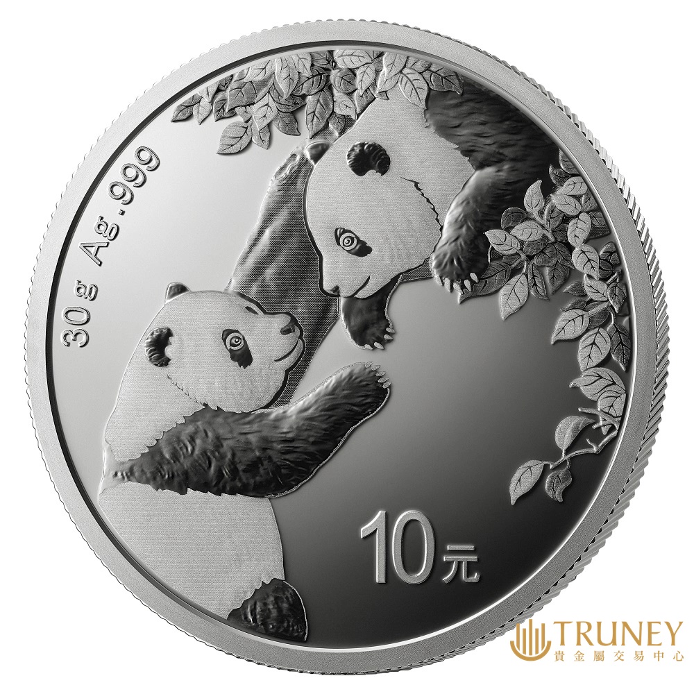 【TRUNEY貴金屬】2023中國熊貓銀幣30公克 / 約 7.98台錢