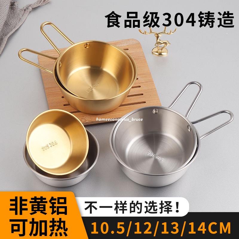 304不銹鋼韓式金色米酒碗帶把手小吃碗料理店專用碗調料碗醬料碗ALO5457