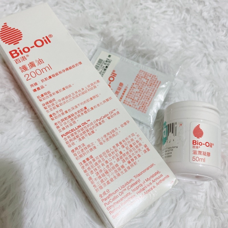 【Bio-Oil百洛】護膚油200ml