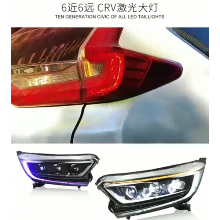 CRV5代5.5代六眼大燈