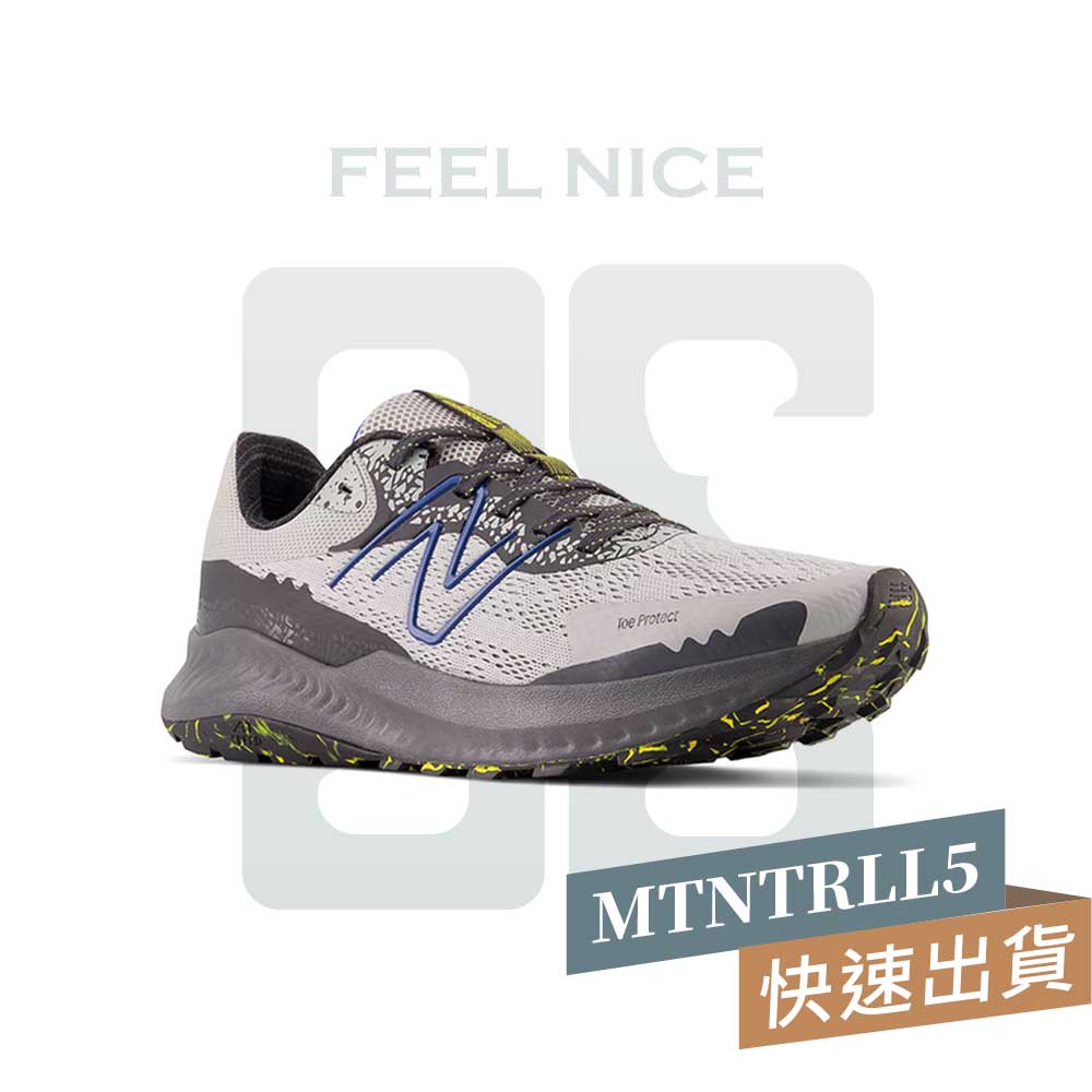New Balance DynaSoft Nitrel V5 2E楦 男 慢跑鞋 休閒鞋 越野 黑灰 MTNTRLL5