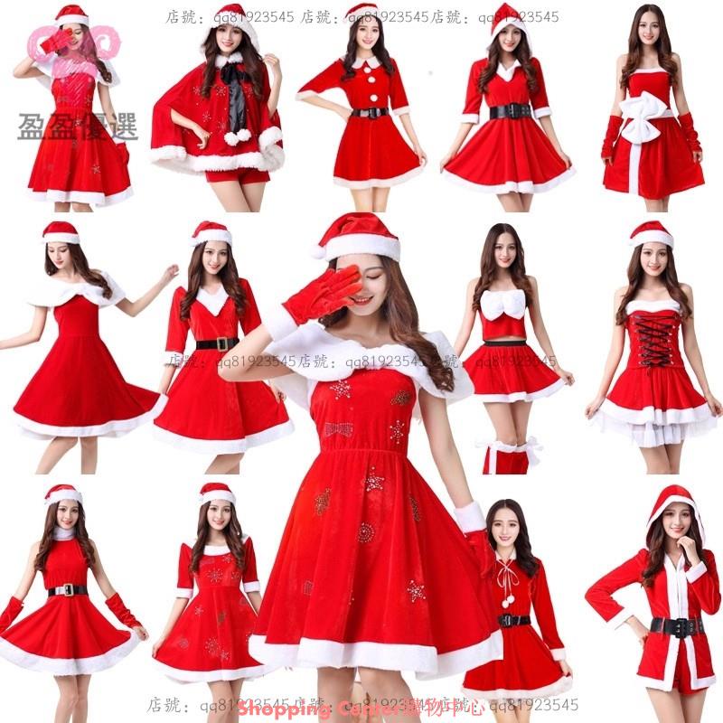 【新品熱賣】女生聖誕節服裝 聖誕女郎 聖誕女裝 紅色吊帶聖誕裝 聖誕服飾 舞臺表演 制服誘惑演出派對裝性感聖誕裝