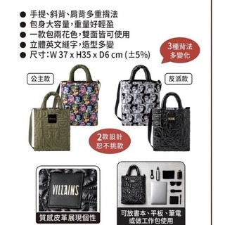 屈臣氏 反正都美 睡美人&壞皇后 雙面個性正反包 迪士尼 綠色公主款 屈臣氏集點 點數 包 正反包 手提包 全新現貨